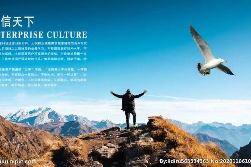 看个比赛运营团队赛事内容制作场景