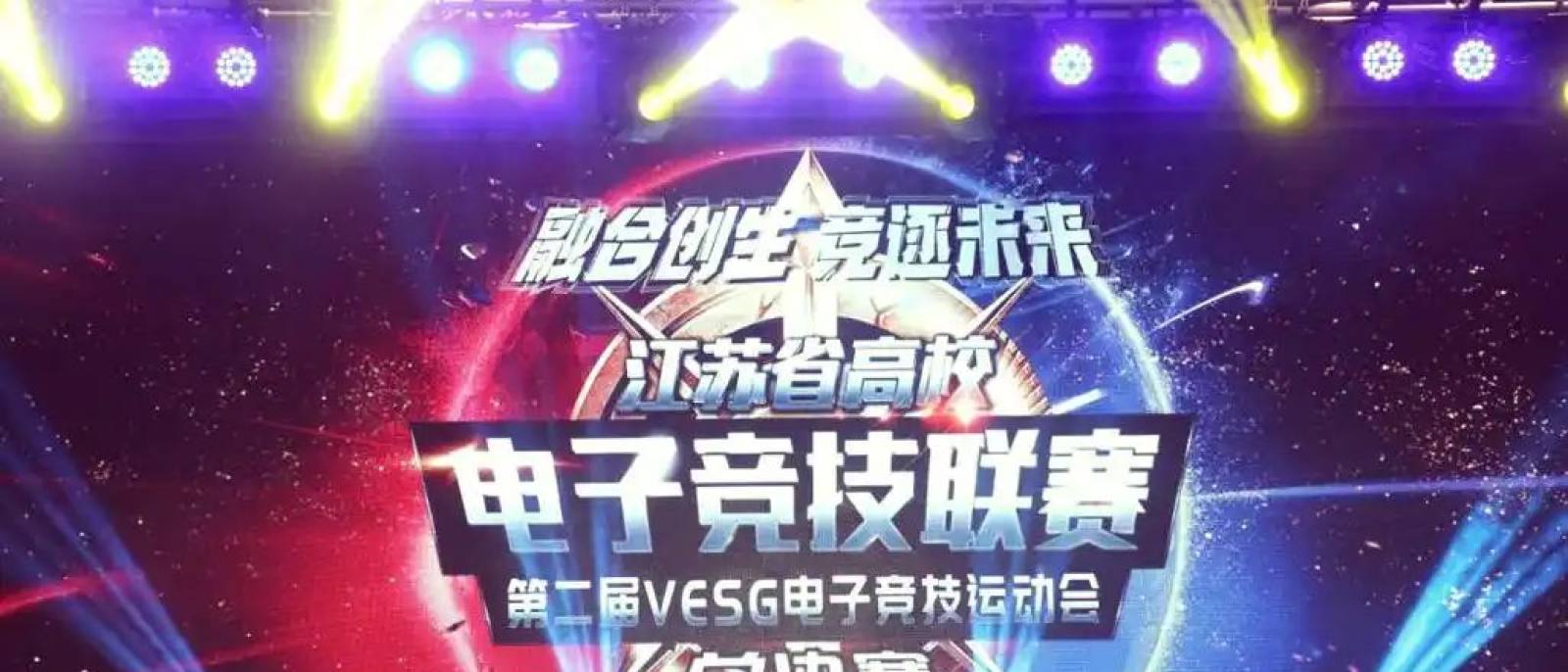 开云kaiyun电竞战术分析栏目视觉：战术板推演